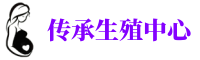 南京代妈机构	